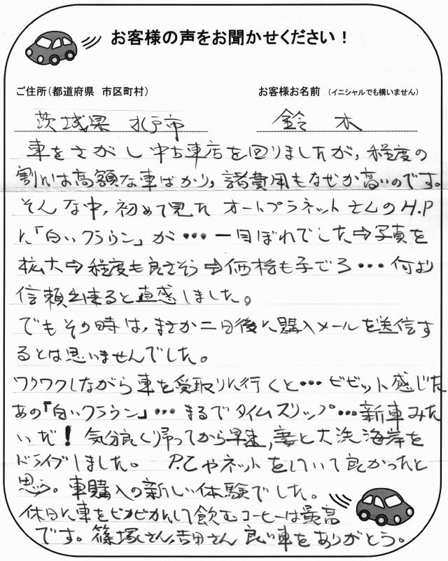手書きカード