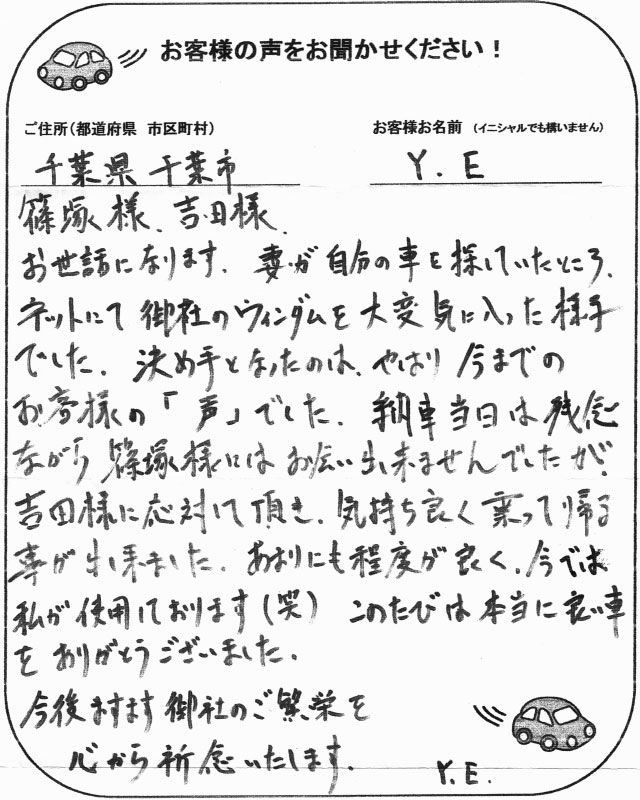 手書きカード
