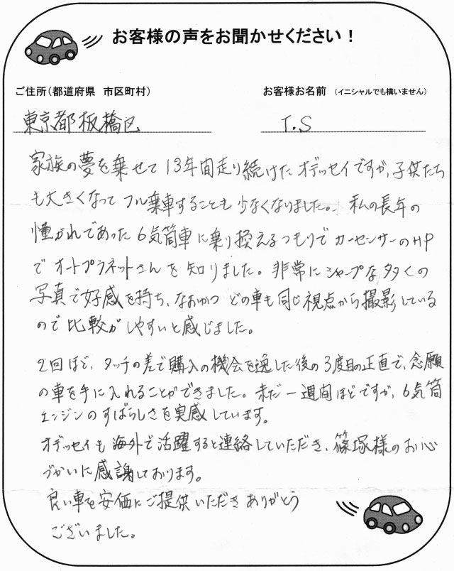 手書きカード