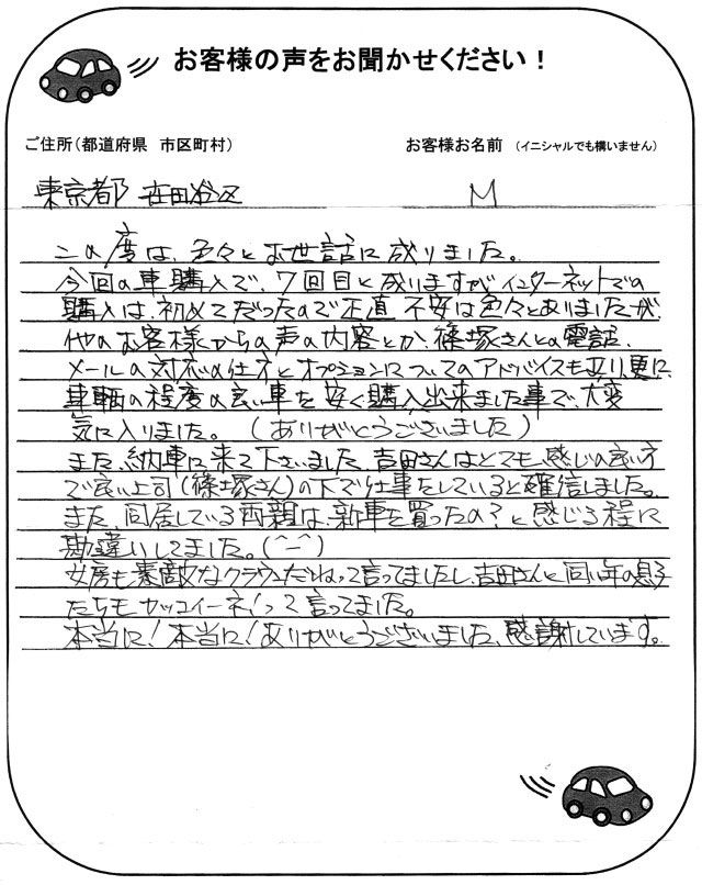 手書きカード