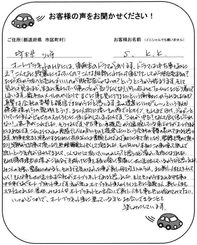 手書きカード