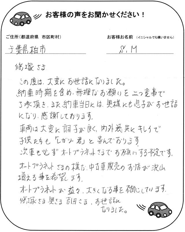 手書きカード