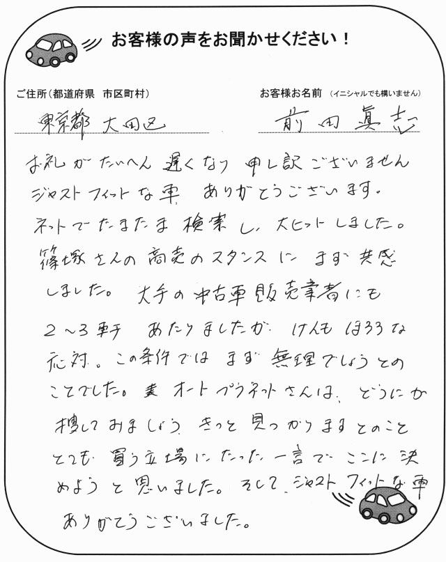 手書きカード