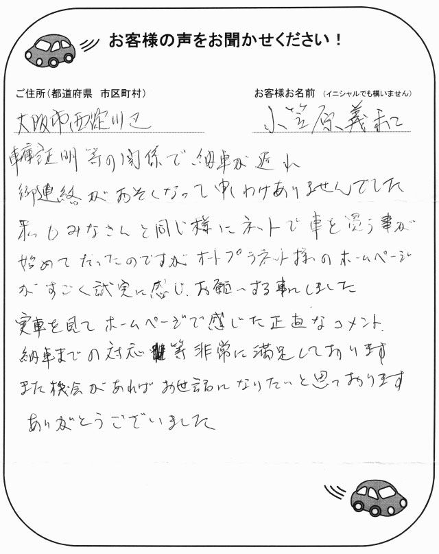 手書きカード