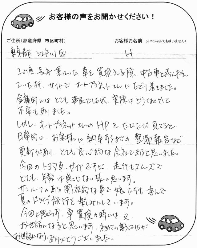 手書きカード