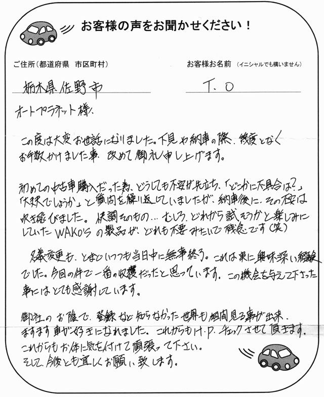 手書きカード
