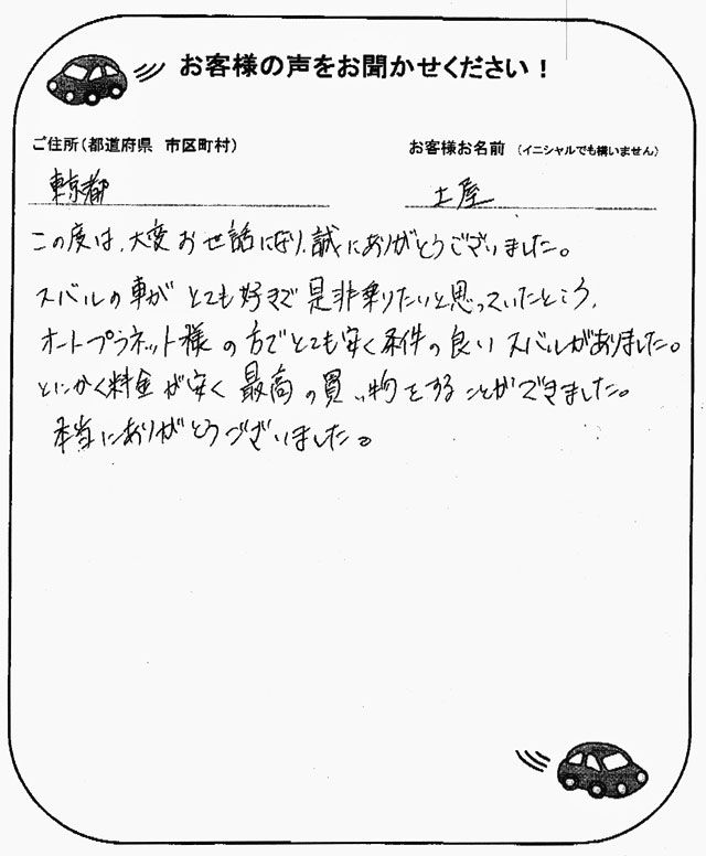 手書きカード