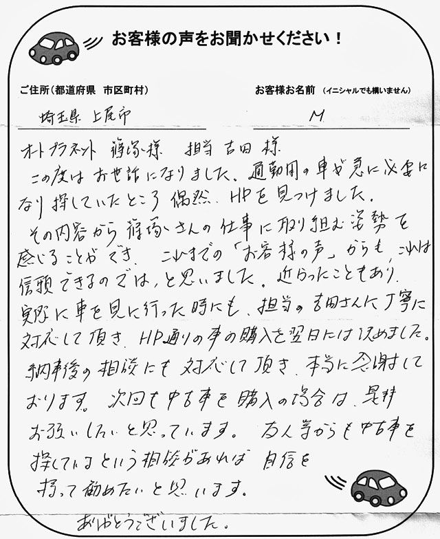 手書きカード