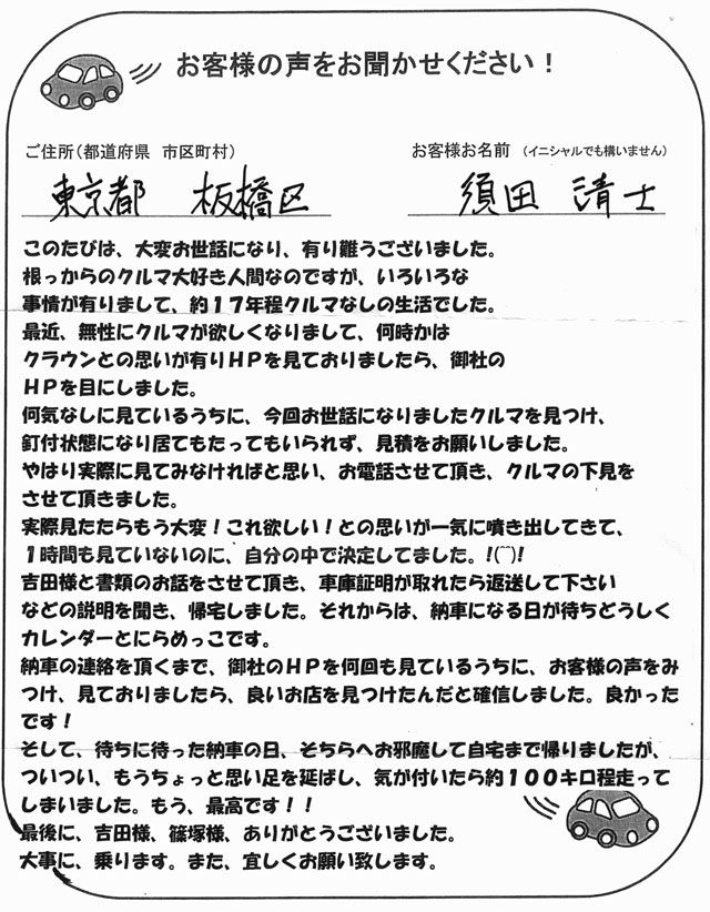 手書きカード
