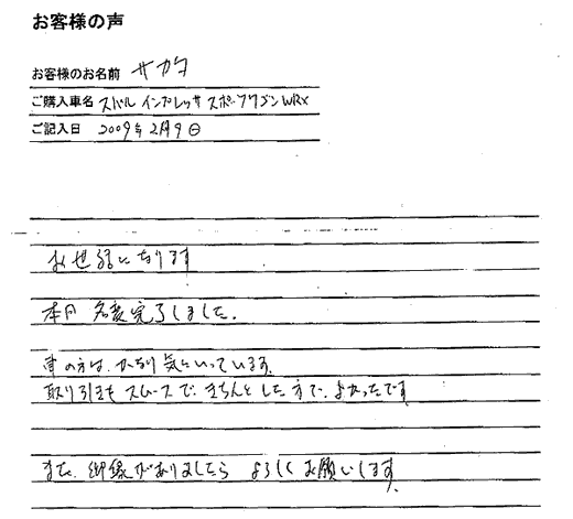 手書きカード