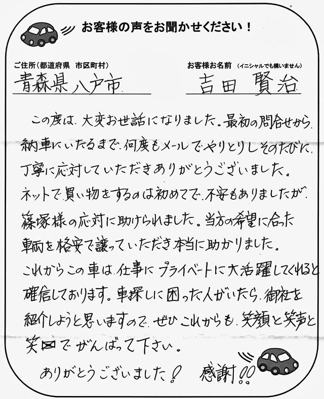 手書きカード