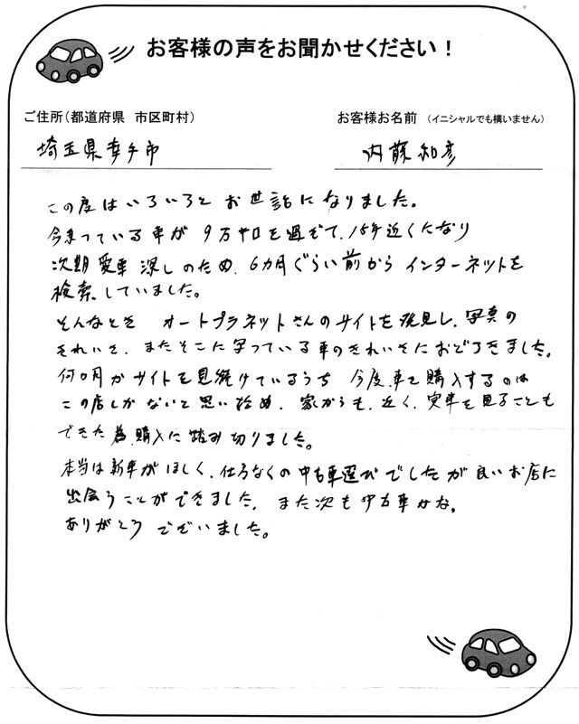 手書きカード