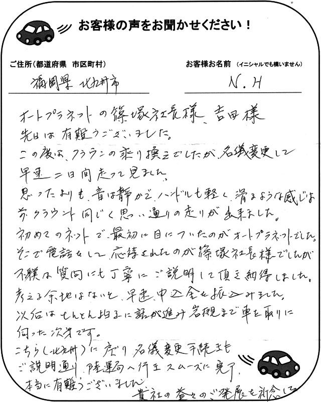 手書きカード