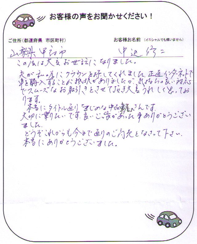 手書きカード