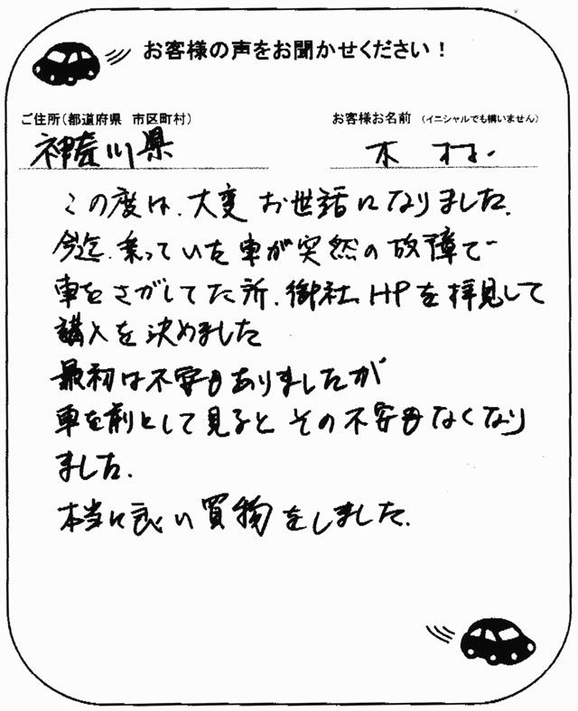 手書きカード