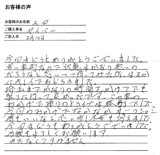 手書きカード