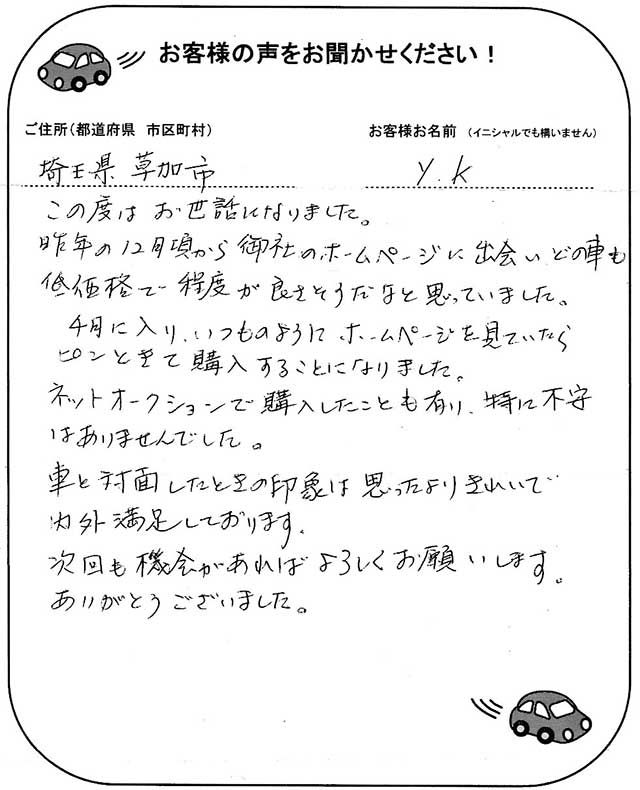 手書きカード