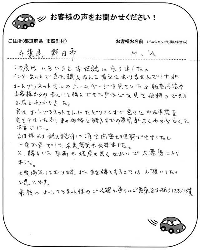 手書きカード