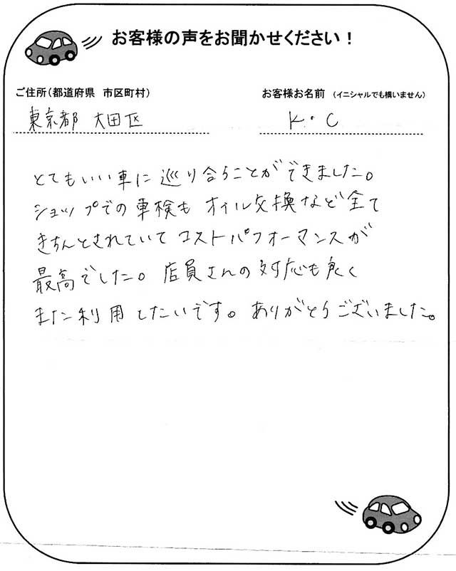 手書きカード