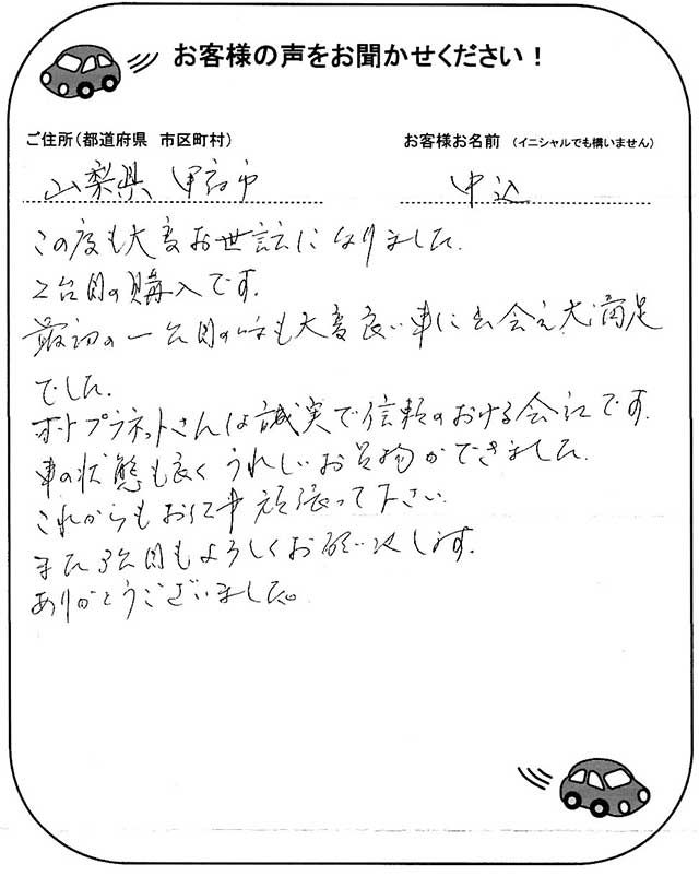 手書きカード