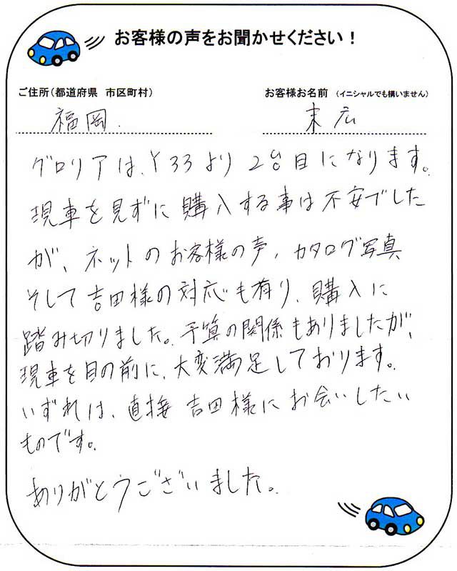 手書きカード