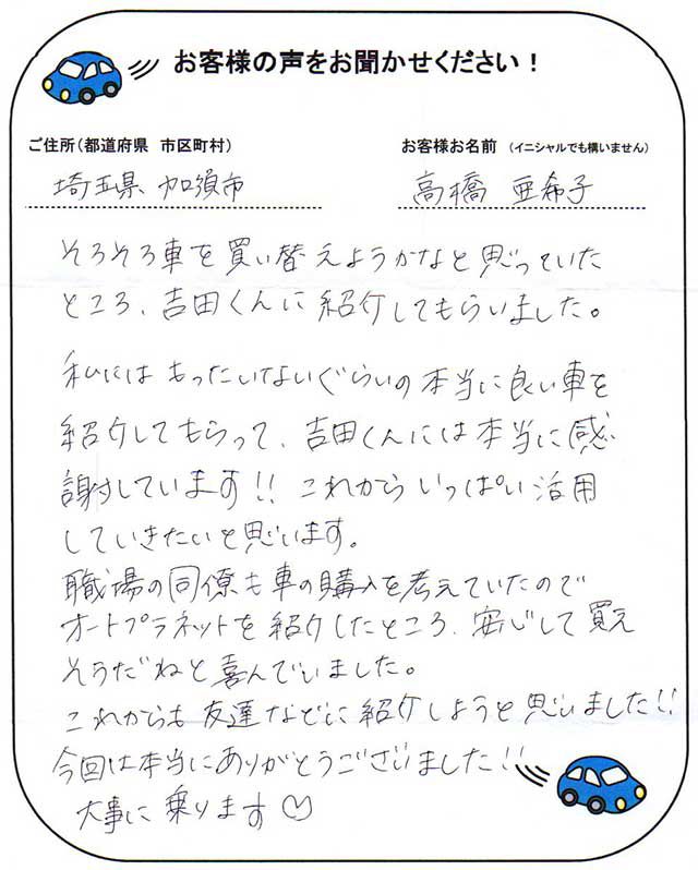 手書きカード