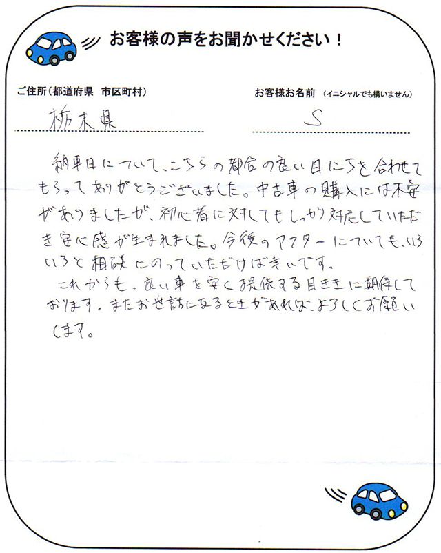 手書きカード