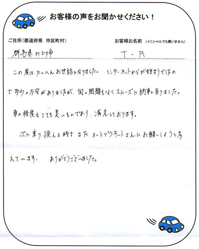 手書きカード