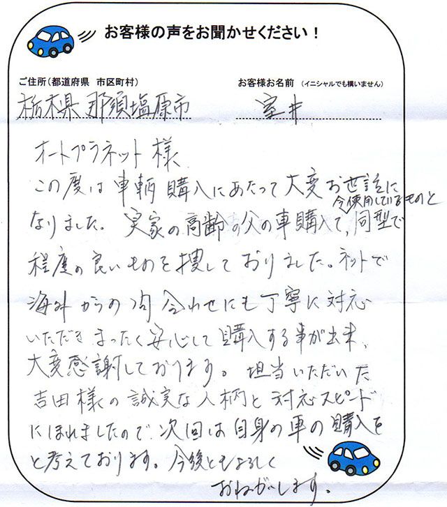 手書きカード