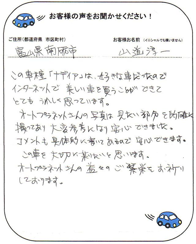 手書きカード