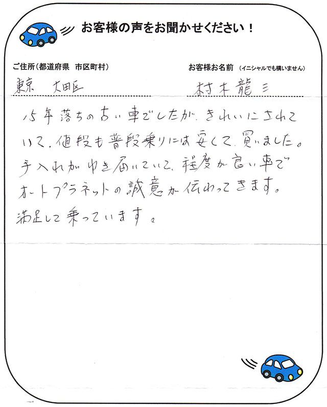 手書きカード