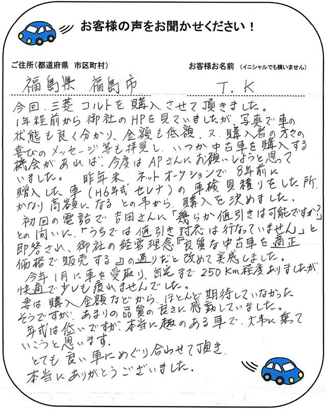 手書きカード