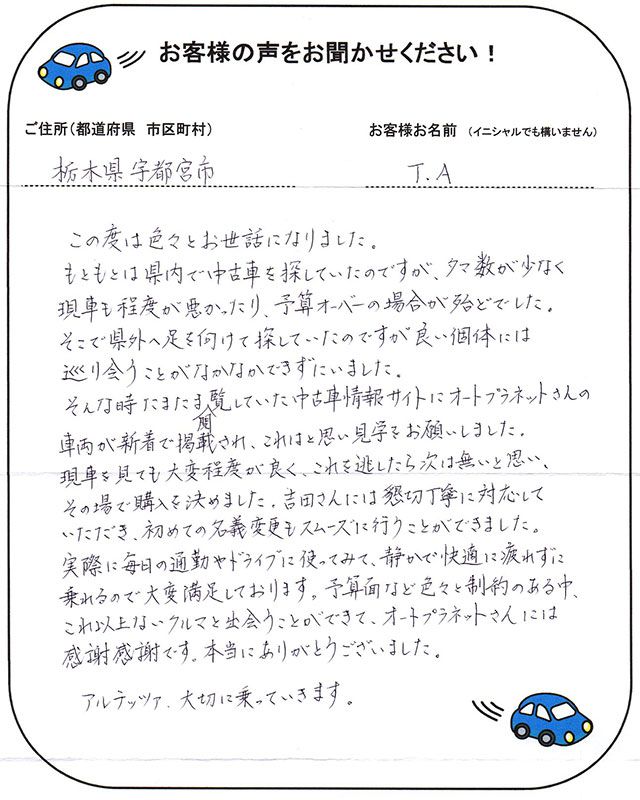 手書きカード