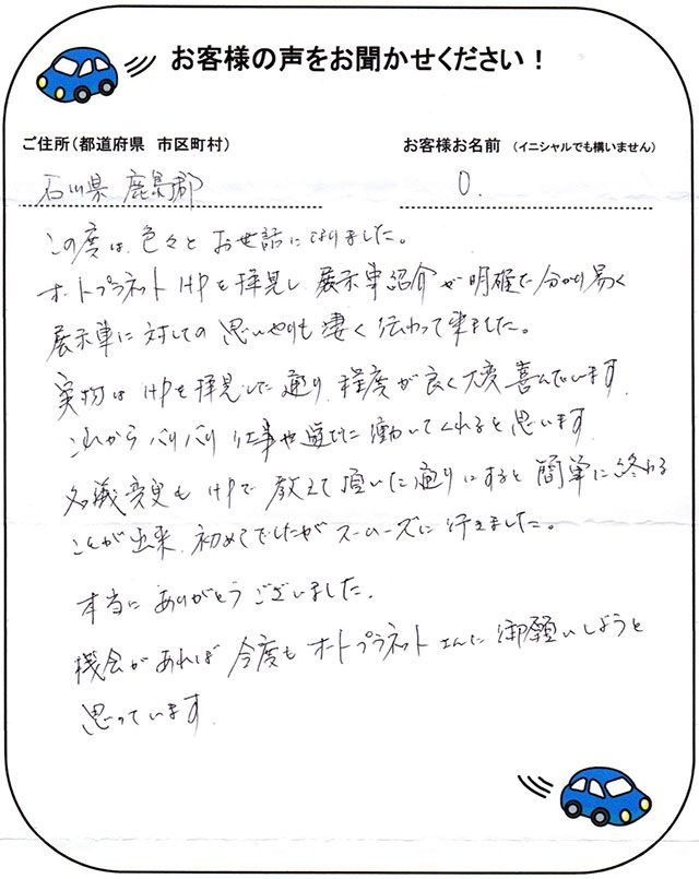 手書きカード