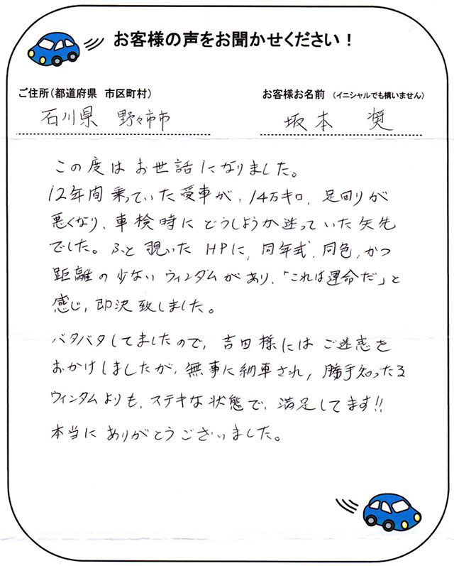 手書きカード