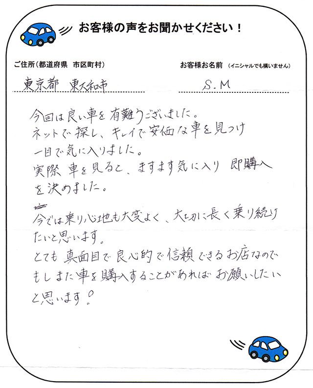 手書きカード