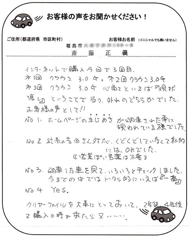 手書きカード