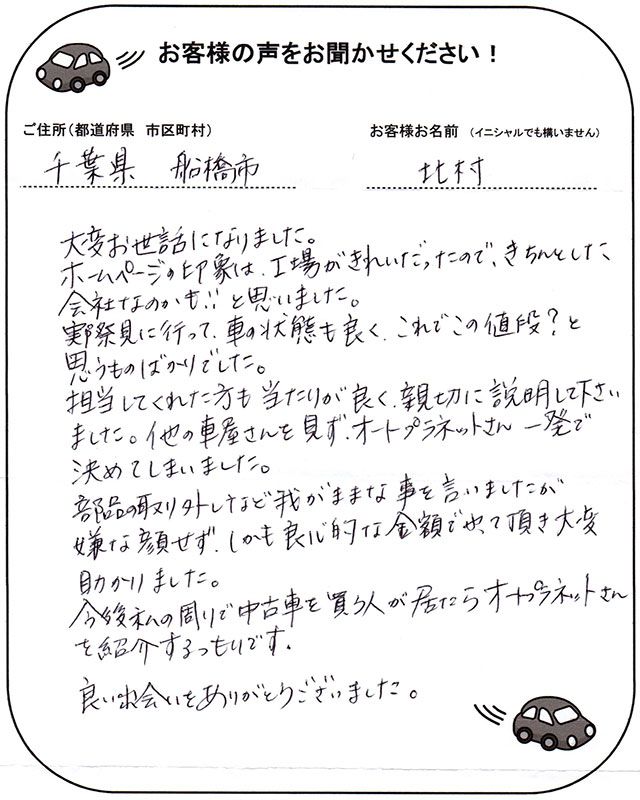 手書きカード
