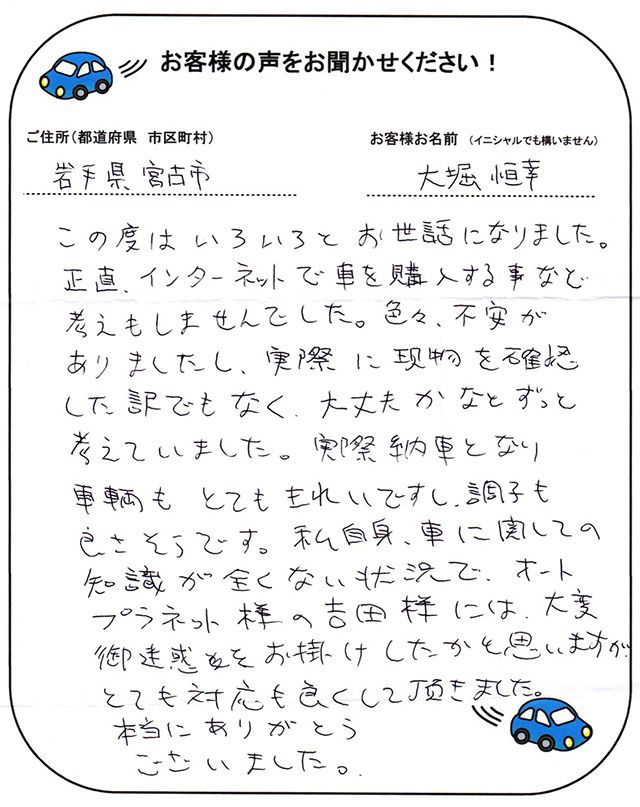 手書きカード