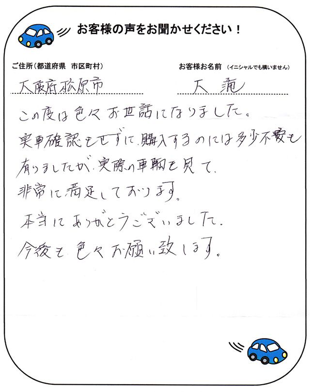 手書きカード