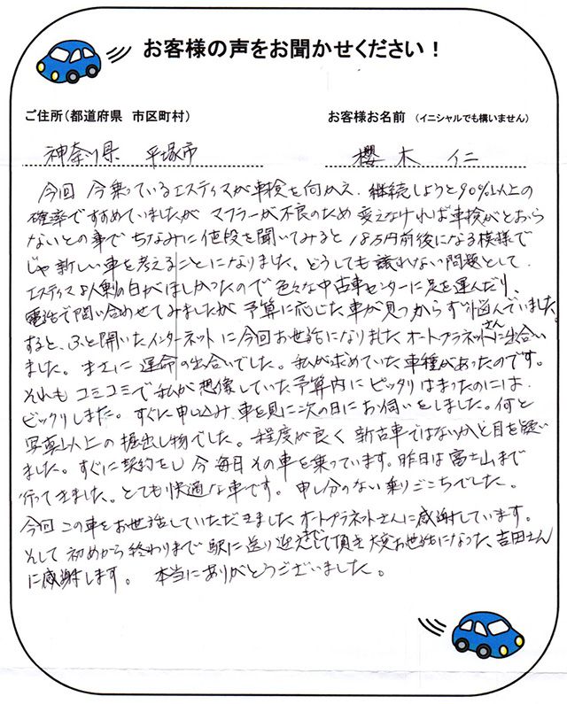 手書きカード