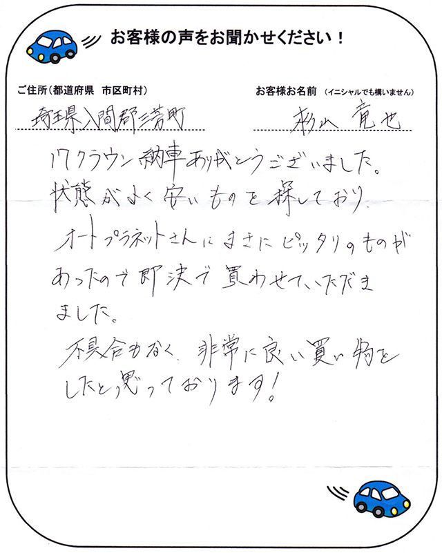 手書きカード