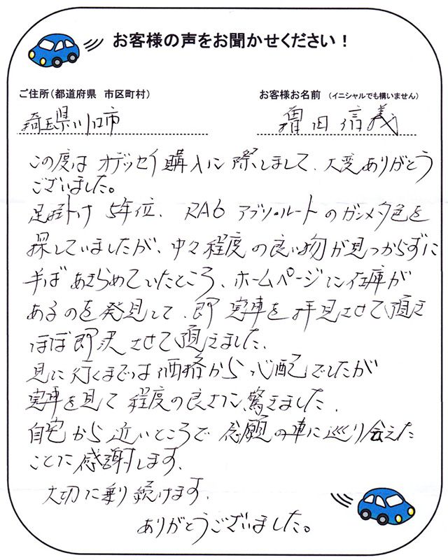 手書きカード