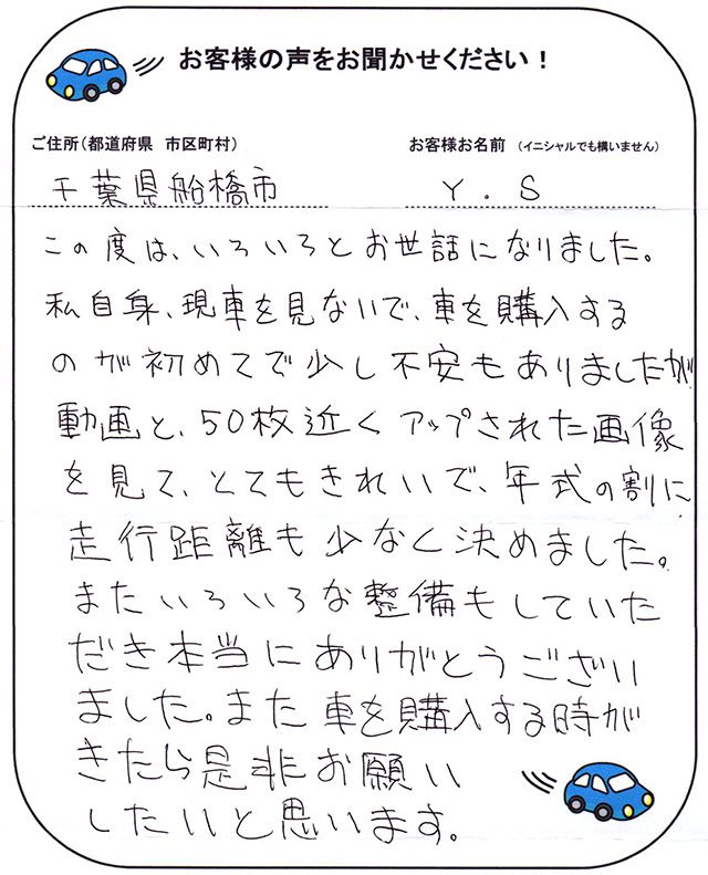 手書きカード