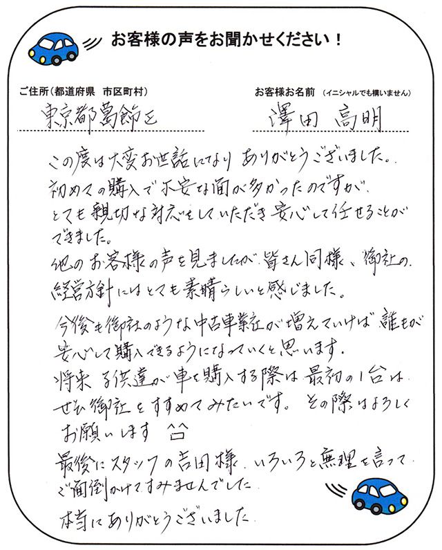 手書きカード