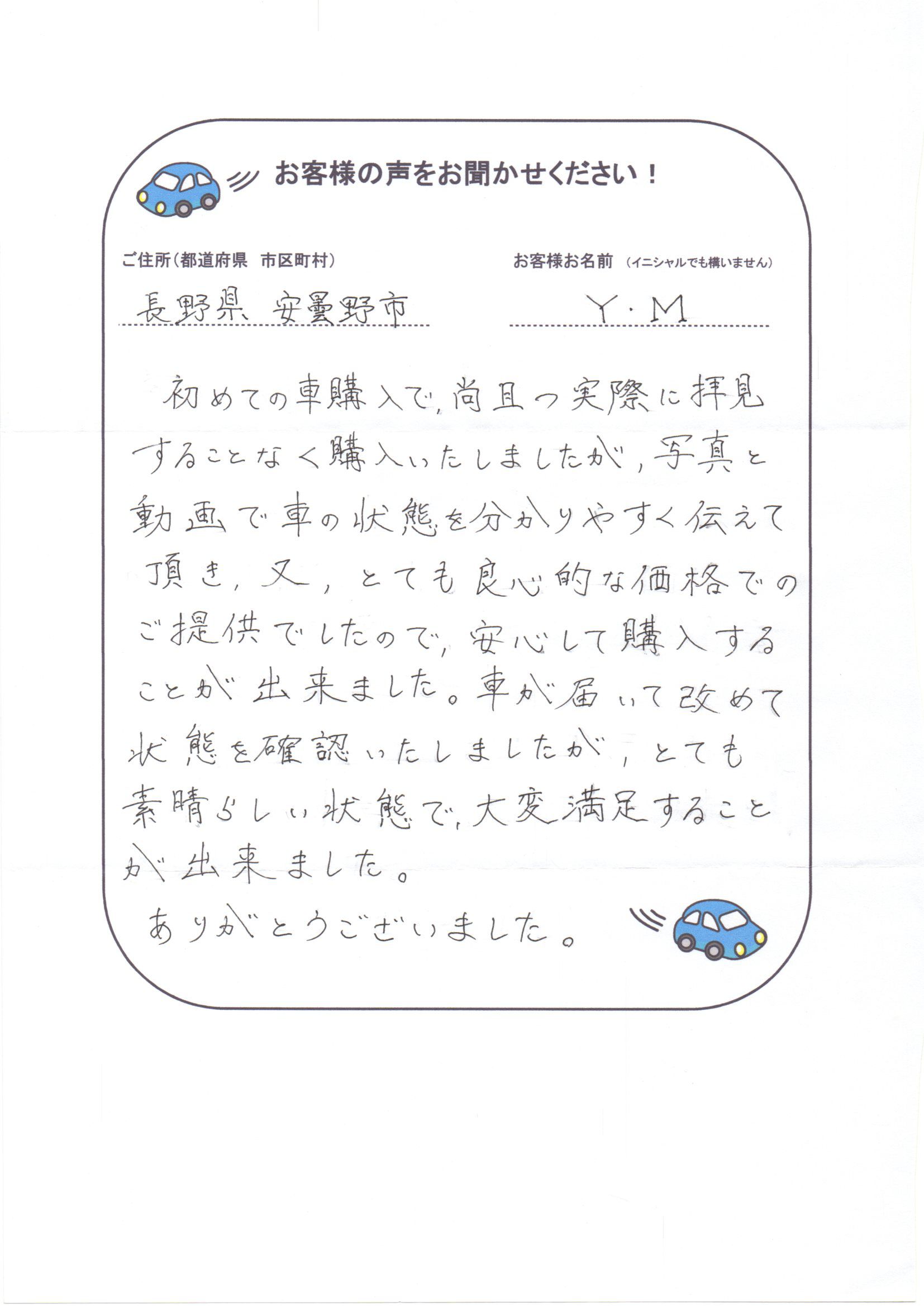 手書きカード