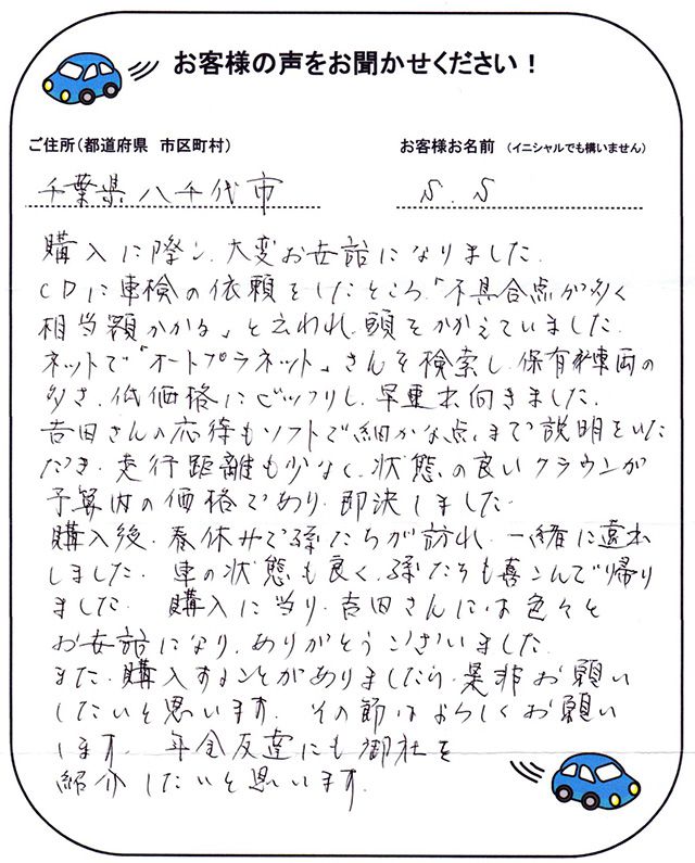 手書きカード