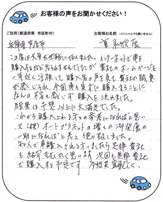 手書きカード