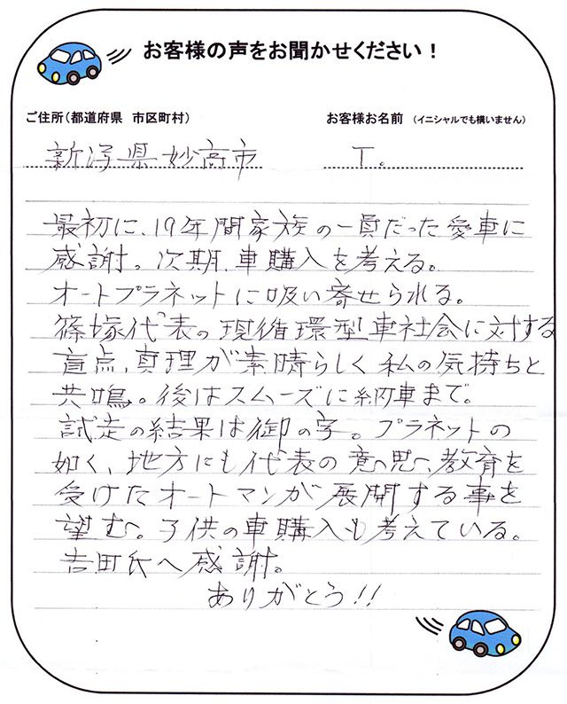 手書きカード