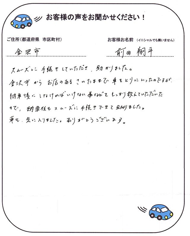手書きカード